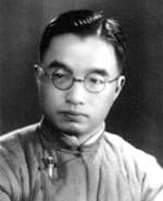 Retrato de Zhu zi qing