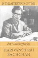 Retrato de Harbans Rai Bachchan