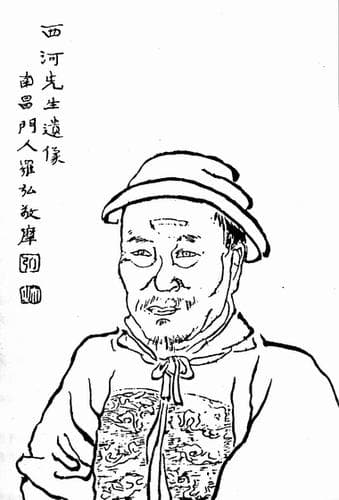 Retrato de Mao Qiling
