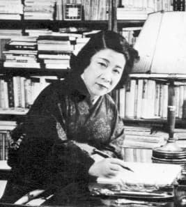 Retrato de Hayashi, Fumiko