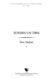 Tapa de Ṭoyern un ṭirn