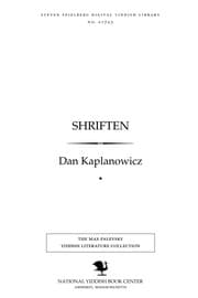 Tapa de Shrifṭen