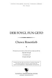 Tapa de Der foygl fun geṭo