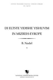 Tapa de Di elṭsṭe Yidishe yishuvim in Mizreḥ-Eyrope