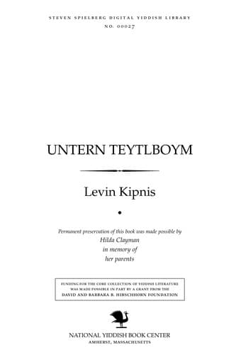Tapa de Unṭern ṭeyṭlboym