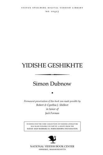 Tapa de Yidishe geshikhṭe