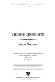 Tapa de Yidishe geshikhṭe