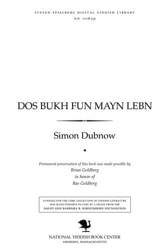 Tapa de Dos bukh fun mayn lebn