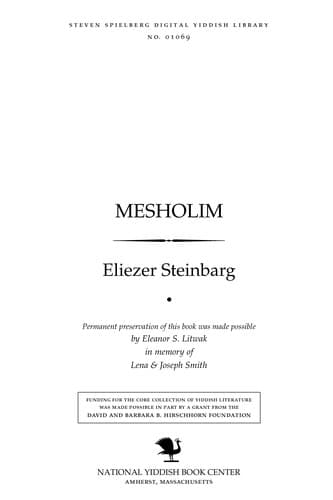 Tapa de Mesholim