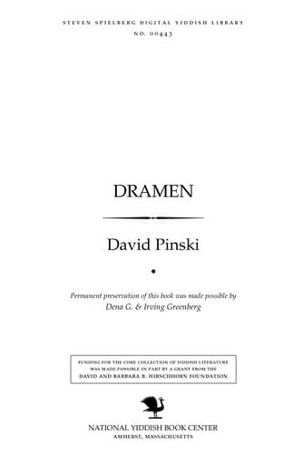 Tapa de Dramen
