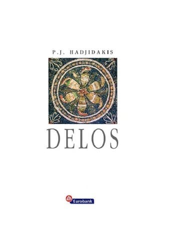Tapa de Delos