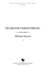Tapa de Di groyse farshṿerung