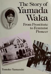 Tapa de The story of Yamada Waka