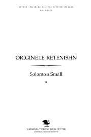 Tapa de Originele reṭenishn