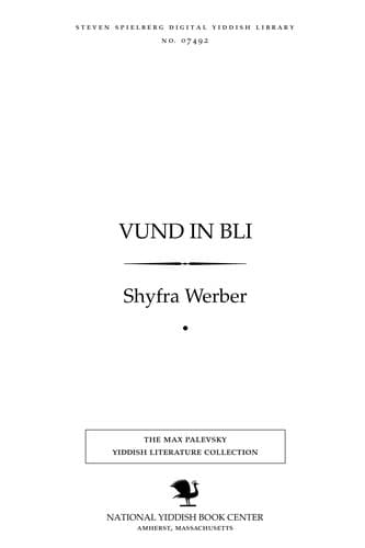 Tapa de Ṿund in bli
