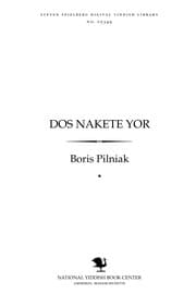 Tapa de Dos naḳeṭe yor