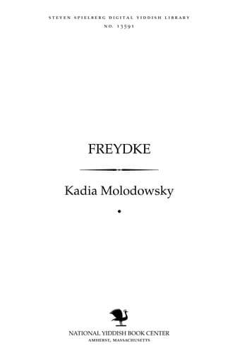 Tapa de Freydḳe