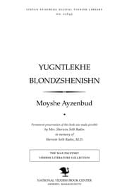 Tapa de Yugnṭlekhe blondzshenishn