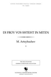 Tapa de Di froy ṿos shṭehṭ in miṭen
