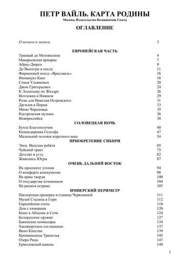 Tapa de Karta Rodiny