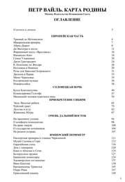 Tapa de Karta rodiny