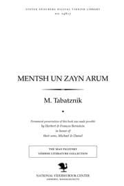 Tapa de Menṭsh un zayn arum