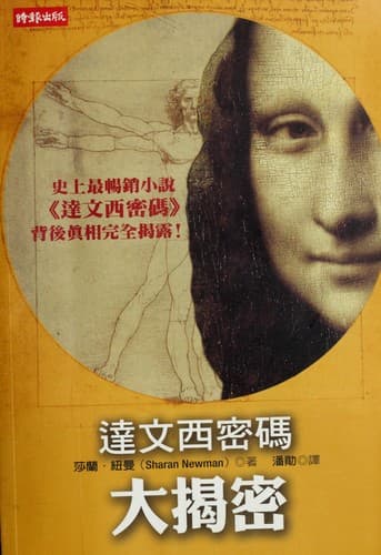 Tapa de Dawenxi mi ma da jie mi