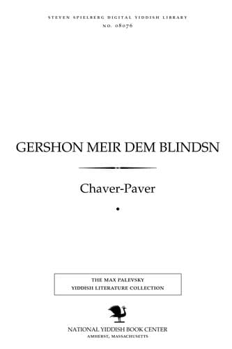 Tapa de Gershon Meir dem blindsn
