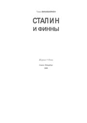 Tapa de Stalin i finny
