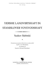 Tapa de Yidishe landṿirṭshafṭ in Sṭanisloṿer ṿoyeṿodshafṭ