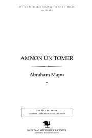 Tapa de Ahavat Tsiyon