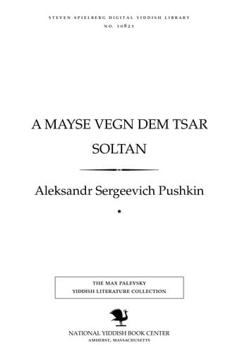 Tapa de A mayse ṿegn dem Tsar Solṭan