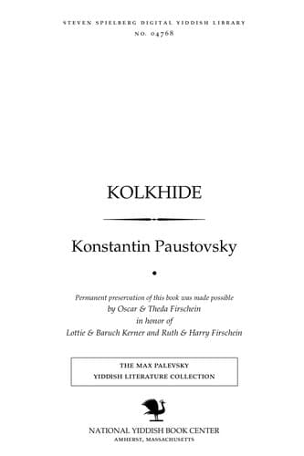 Tapa de Ḳolkhide