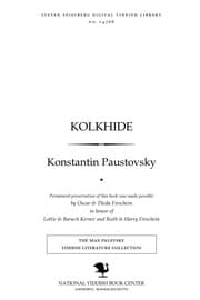 Tapa de Ḳolkhide