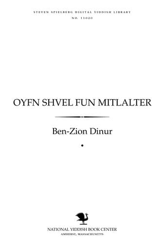Tapa de Oyfn shṿel fun Miṭlalṭer