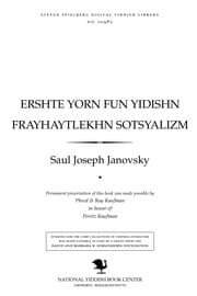 Tapa de Ershṭe yorn fun Yidishn frayhayṭlekhn sotsyalizm