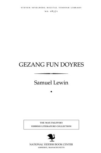 Tapa de Gezang fun doyres̀