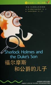 Tapa de Sherlock Holmes and the Duke's Son