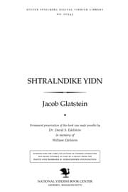 Tapa de Shṭralndiḳe Yidn