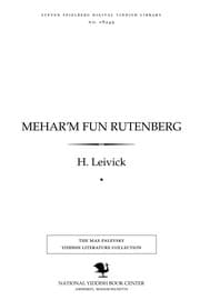 Tapa de Mehar'm fun Ruṭenberg