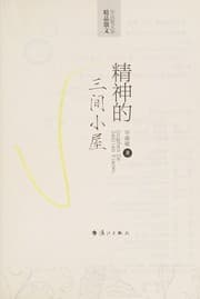 Tapa de Jing shen de san jian xiao wu