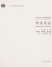 Tapa de Xing tai biao da