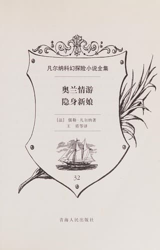 Tapa de Ao lan qing you