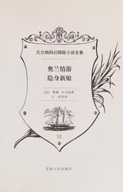 Tapa de Ao lan qing you