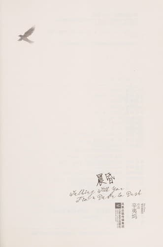 Tapa de Chen hun