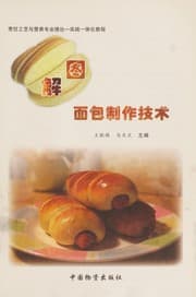 Tapa de Tu jie mian bao zhi zuo ji shu