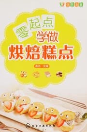 Tapa de Ling qi dian xue zuo hong bei gao dian