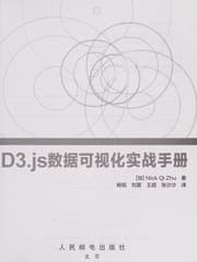 Tapa de D3.js Shu ju ke shi hua shi zhan shou ce