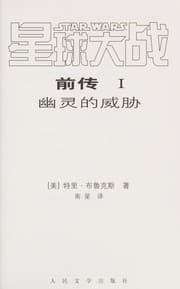Tapa de Xing qiu da zhan