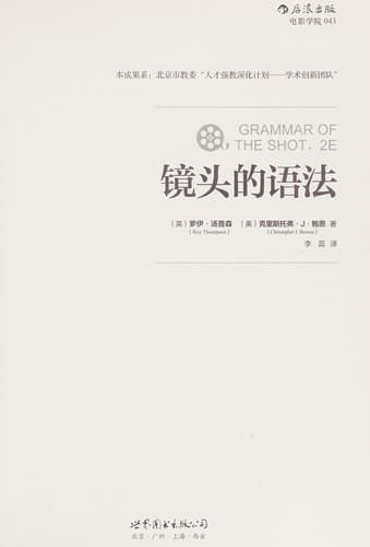 Tapa de Jing tou de yu fa